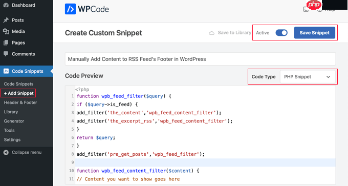 如何在 WordPress 中控制 RSS 源页脚