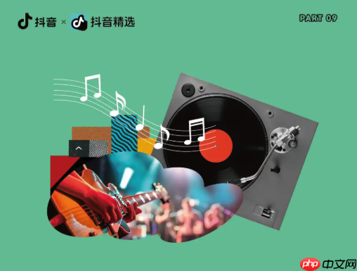 苹果看抖音发黄怎么调整 屏幕色温校正操作教程