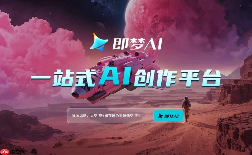 即梦ai怎样使用模板特效 即梦ai预设动画应用教程