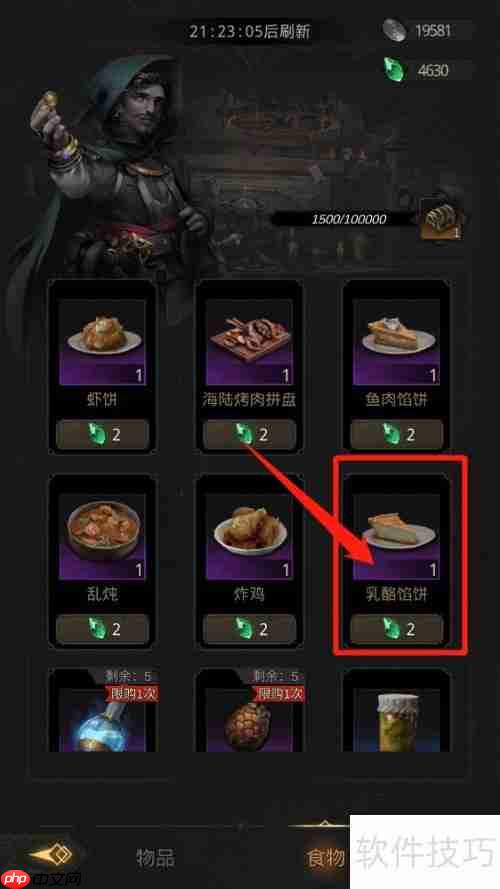 TBC第二三四五阶段囤货攻略精要