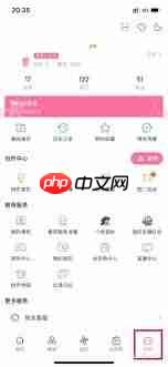 B站电池怎么获取