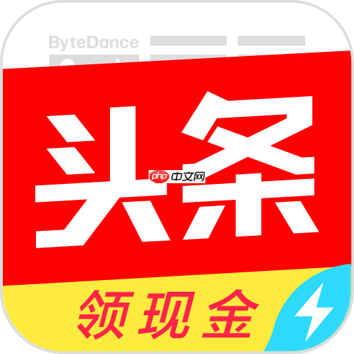 在今日头条极速版里如何兑换金币？兑换金币的操作方法说明
