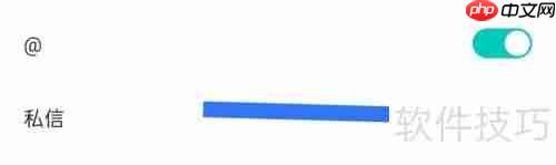 四五街app私信功能怎么关闭