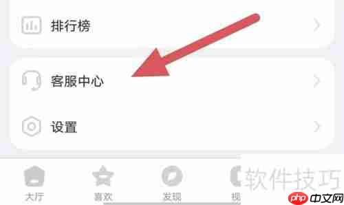 95星秀商务合作查看方法
