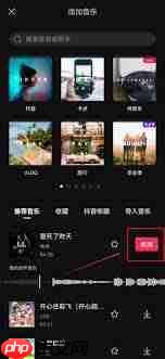 WonderPen如何将空格替换为没有