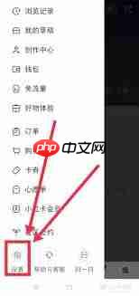 小红书收藏如何设置仅自己可见