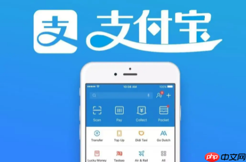 支付宝为你精选怎么关闭