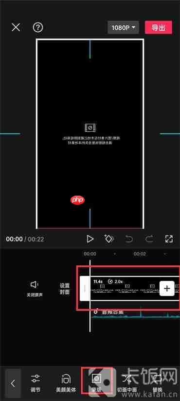 剪映蒙版在哪里