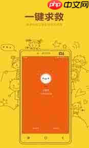 如何在米兔App上找到米兔手表