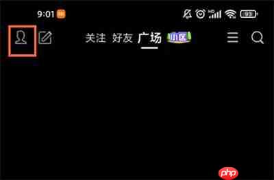 QQ看点怎么查看等级