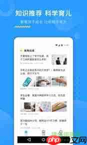 大力辅导怎么设置视频讲解方法