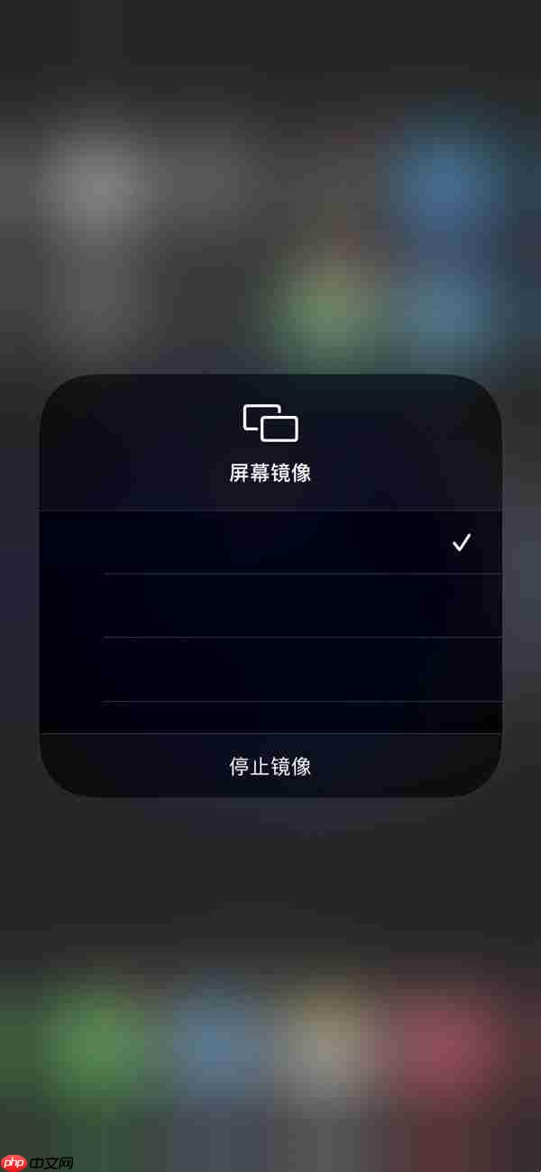 苹果手机怎么投影
