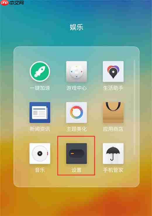 魅族15里如何查看耗电详情？查看耗电详情的方法介绍