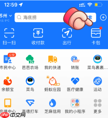 支付宝海底捞69折券领了以后怎么用 支付宝海底捞学生优惠怎么给别人用