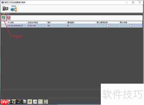 LEADTOOLS医学影像工作站使用教程