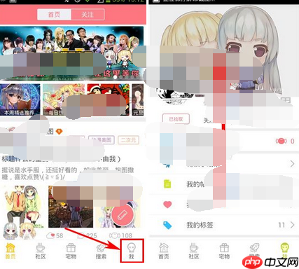 第一弹app怎么将浏览历史清掉？清掉浏览历史的方法说明