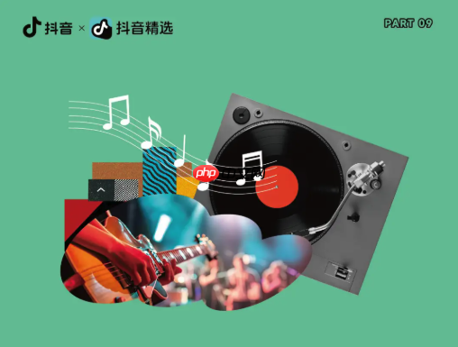 微信支付手续费是多少 抖音提现费率计算规则