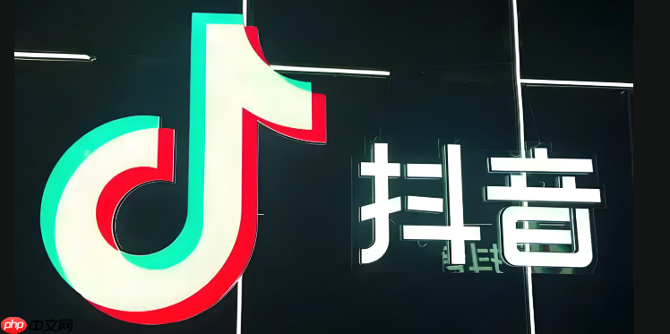 微信支付手续费是多少 抖音提现费率计算规则