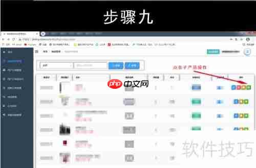 嘻淘商城入驻流程指南