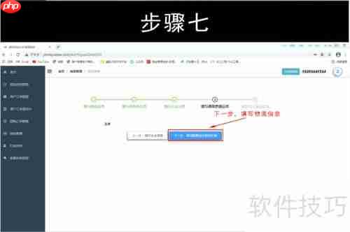 嘻淘商城入驻流程指南