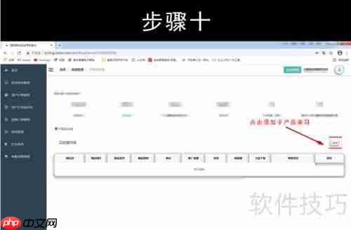 嘻淘商城入驻流程指南