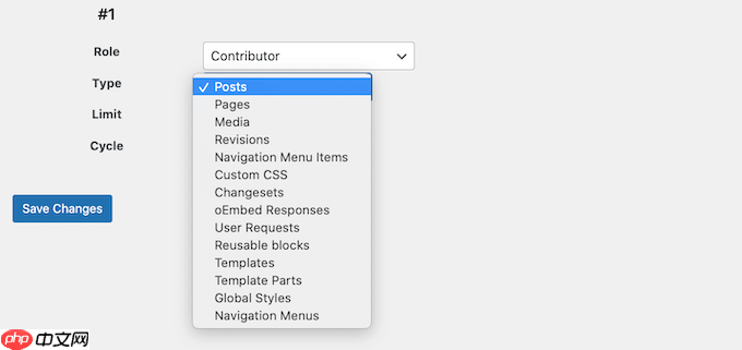 如何为 WordPress 用户添加帖子创建限制