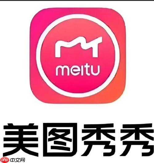 美图秀秀怎么调整人像肤色？美图秀秀美白润色教程！