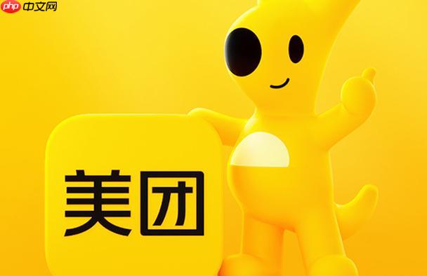 美团外卖骑手兼职怎么弄 从零开始教学指南