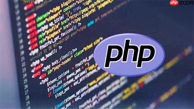 PHP中的文件操作：如何使用PHP读写和操作文件系统