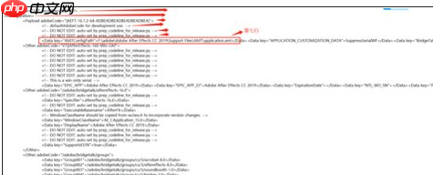 AE 怎么切换中文？英文切换中文方法分享