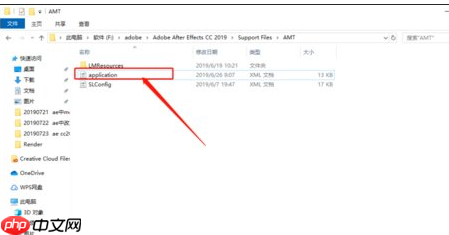AE 怎么切换中文？英文切换中文方法分享