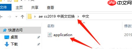 AE 怎么切换中文？英文切换中文方法分享