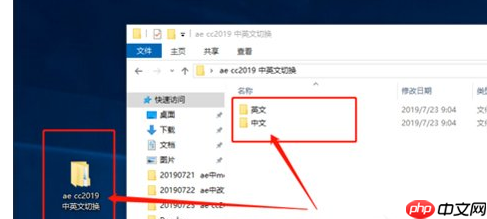 AE 怎么切换中文？英文切换中文方法分享