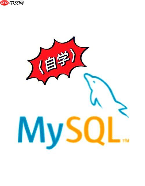 查询结果中文显示问号怎么修改MySQL编码