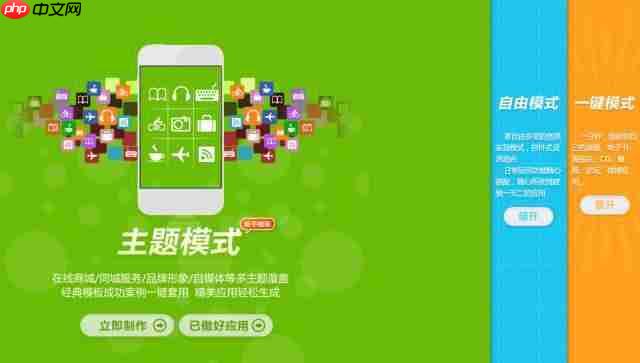 怎么辨别小程序是模板还是定制的呢？