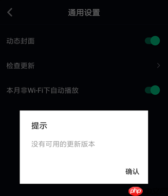 抖音APP里抢镜功能不支持怎么处理？处理抢镜功能不支持的方法说明