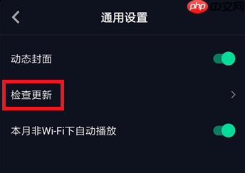 抖音APP里抢镜功能不支持怎么处理？处理抢镜功能不支持的方法说明