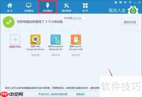 没有打印机？安装虚拟打印机解决办法