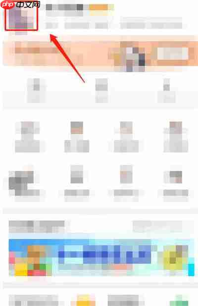 微博怎么关闭校友圈