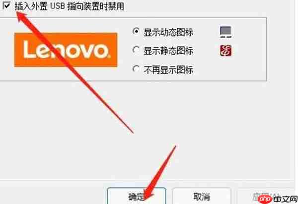 win11怎么关闭触控板