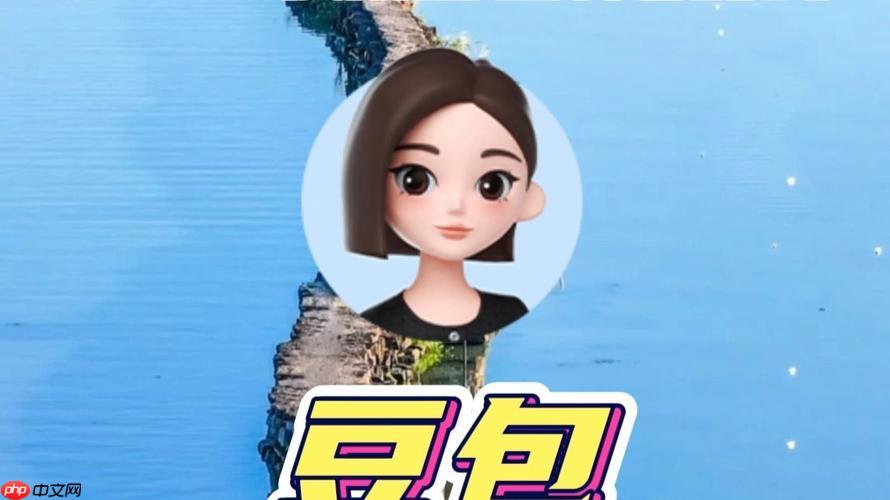 如何用豆包AI实现「照片动起来」？动态回忆与创意变现技巧