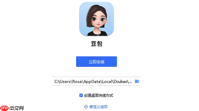 如何用豆包AI实现「照片动起来」？动态回忆与创意变现技巧