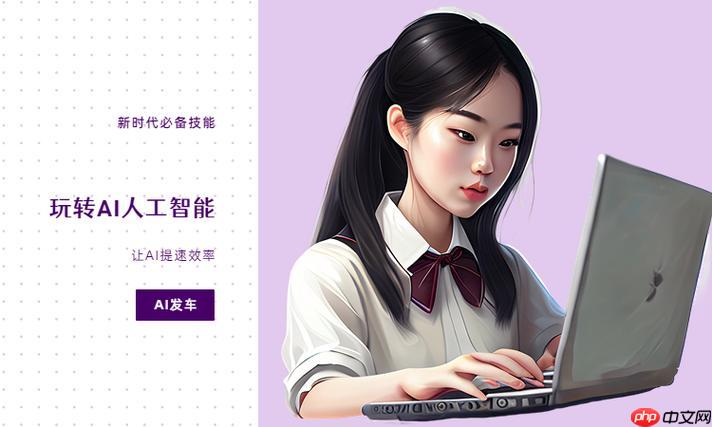 笔尖AI「口语化改写」功能何时使用？场景对比与参数设置