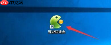 逗游游戏盒点击关闭按钮时如何最小化到系统托盘-最小化到系统托盘教程