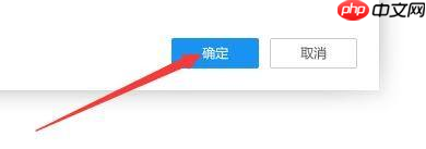 逗游游戏盒点击关闭按钮时如何最小化到系统托盘-最小化到系统托盘教程