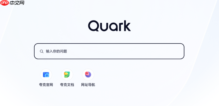 夸克网页字体显示异常怎么解决 字体显示问题的调整