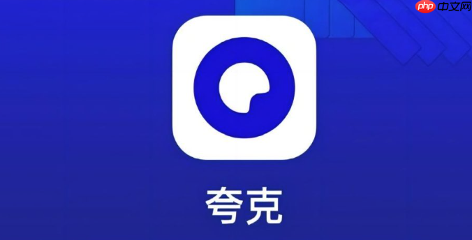 夸克网页字体显示异常怎么解决 字体显示问题的调整