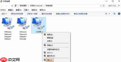 Win10系统如何开启NetBIOS协议