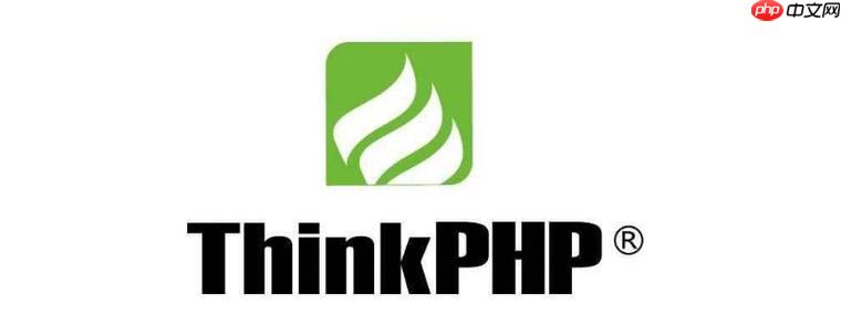 与Elasticsearch的搜索功能整合