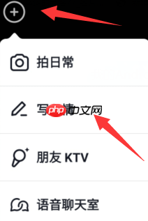 抖音心情如何写